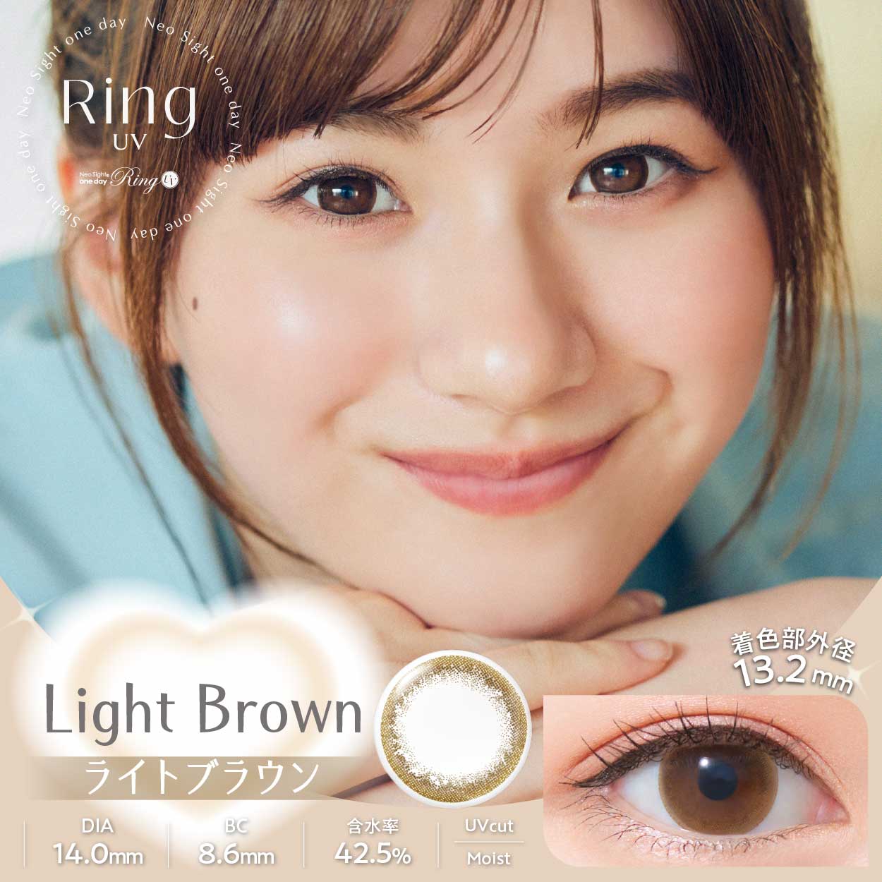 lightbrown