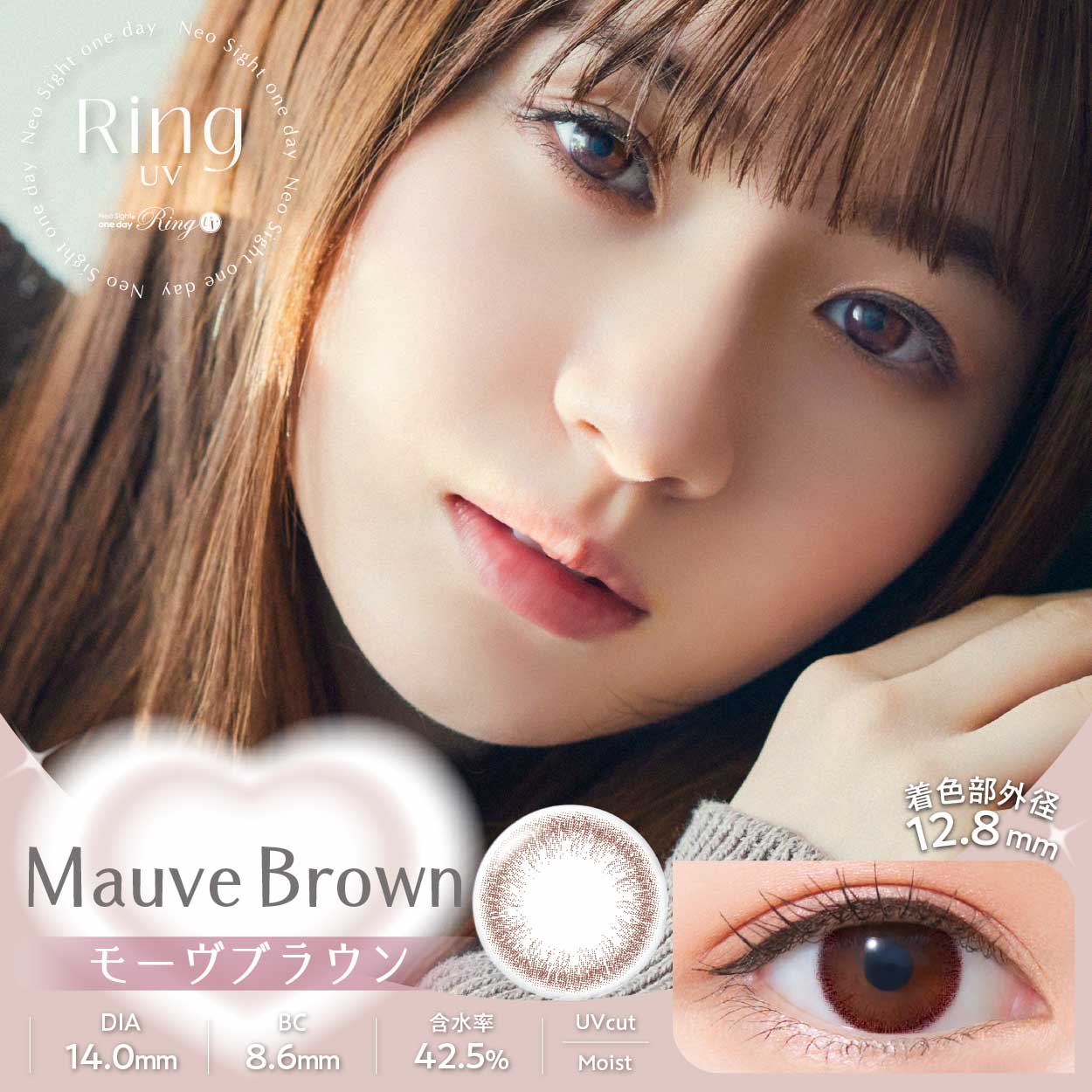 mauvebrown