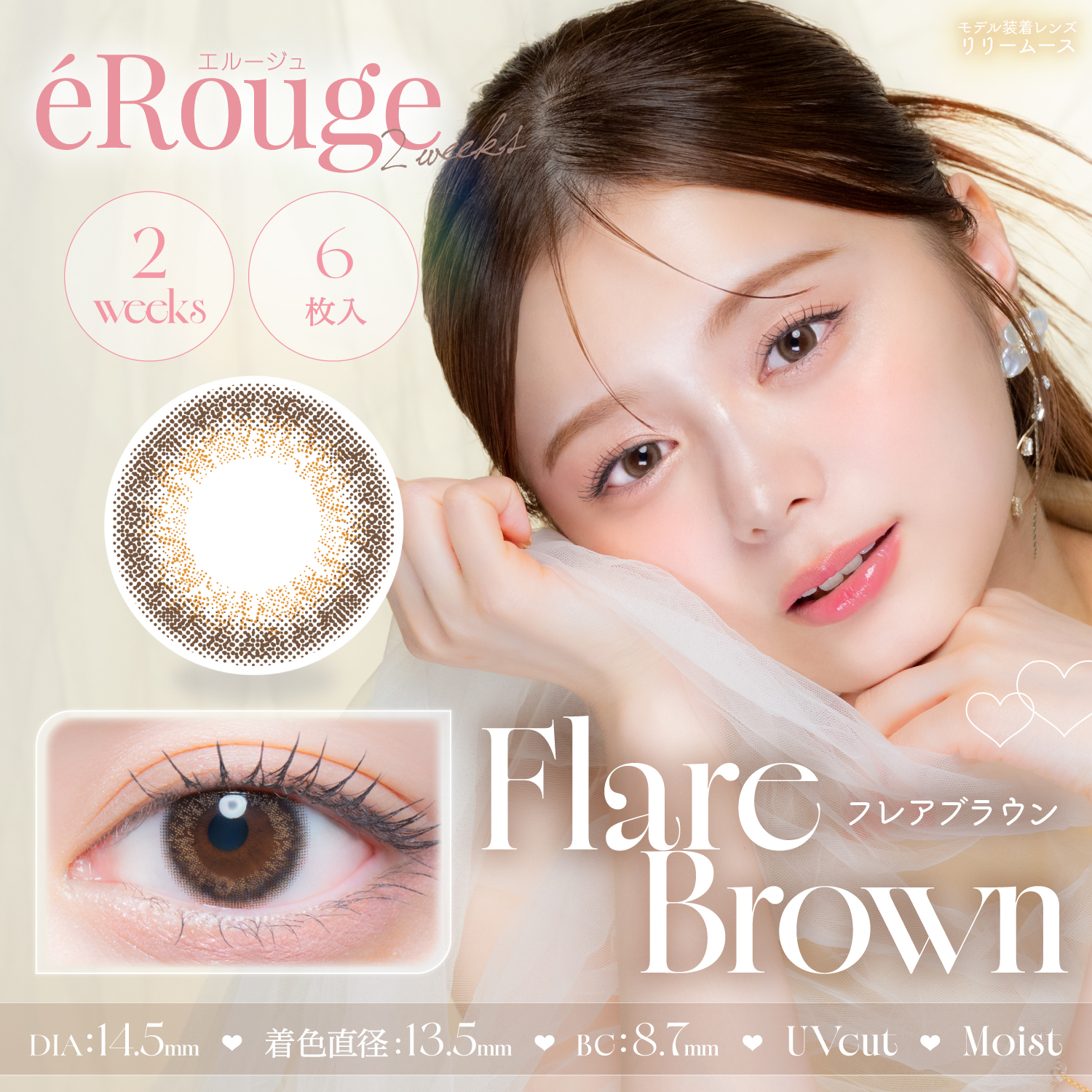 �G���[�W�� �t���A�u���E��