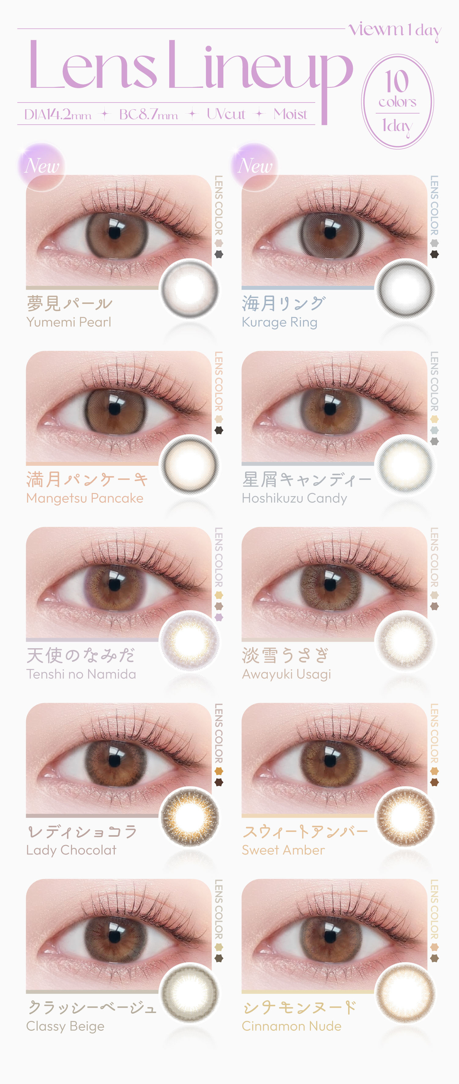 �r���[�������f�[���C���i�b�v